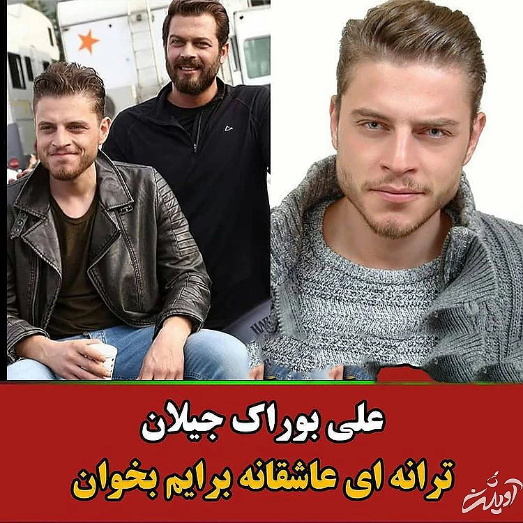 بازیگران ترکیه ای